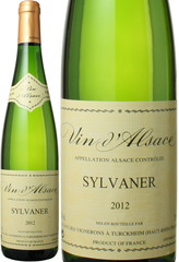 【フランスワインSALE】アルザス シルヴァネール 2020  トゥルクハイム 白 Alsace Sylvaner / Turckheim   スピード出荷【フランス】