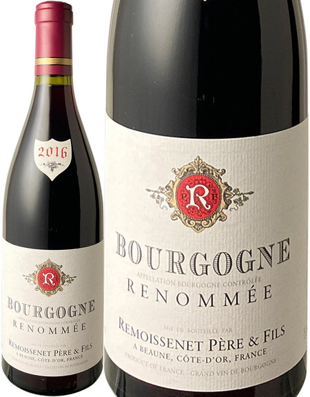ブルゴーニュ・ルージュ　ルノメ　2016　ルモワスネ　赤 Bourgogne Rouge Renommee / Remoissenet  スピード出荷