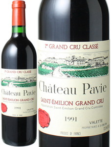 シャトー・パヴィ　　　1991　赤　 Chateau Pavie  スピード出荷