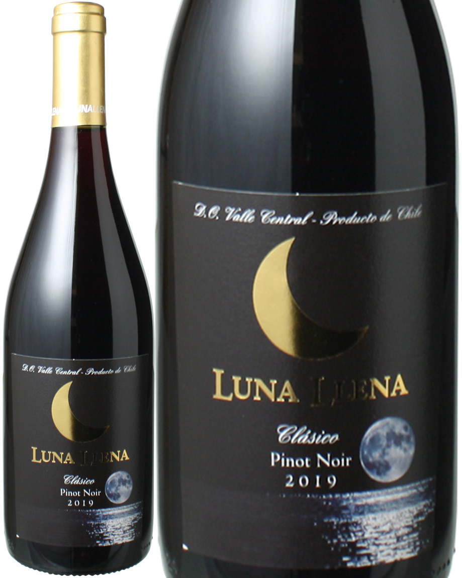 ルナ ジェナ ピノ ノワール 19 赤 Luna Llena Pinot Noir スピード出荷 ワインショップ ドラジェ 本店
