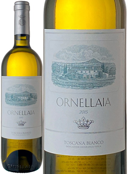 【イタリアワインSALE】オルネライア　ビアンコ　2015　オルネライア　白　 Ornellaia Bianco / Tenuta Dell Ornellaia  スピード出荷【白ワイン】