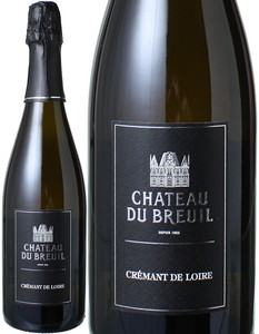 クレマン・ド・ロワール ブリュット 2020 シャトー・ド・ブルイユ 白 Cremant de Loire Brut / Chateau du Breuil  スピード出荷