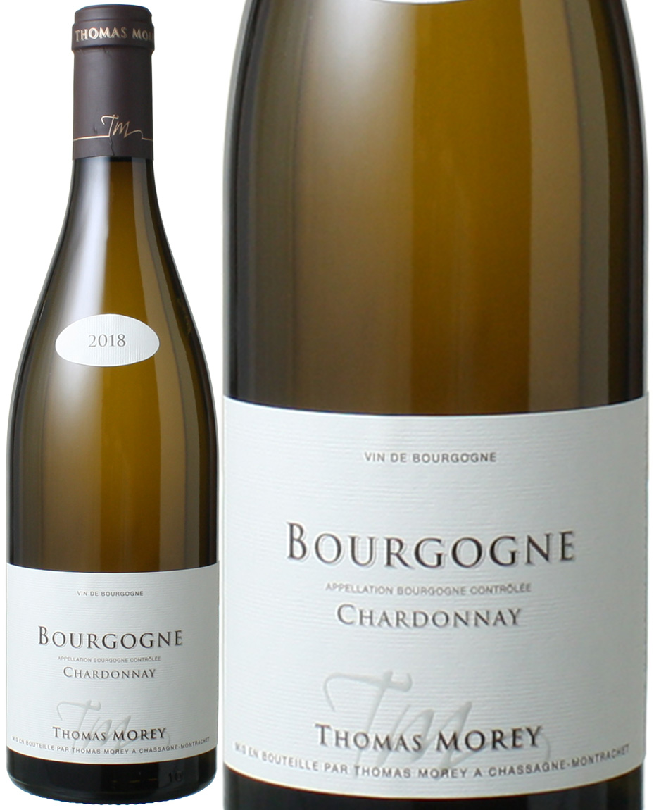 ブルゴーニュ シャルドネ 2018 トマ・モレ 白 Bourgogne Chardonnay