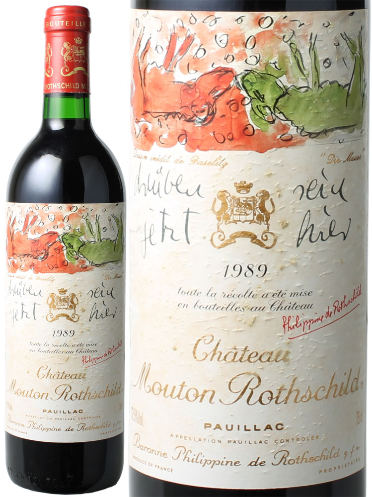 シャトー・ムートン・ロートシルト 1989 赤 Chateau Mouton Rothschild