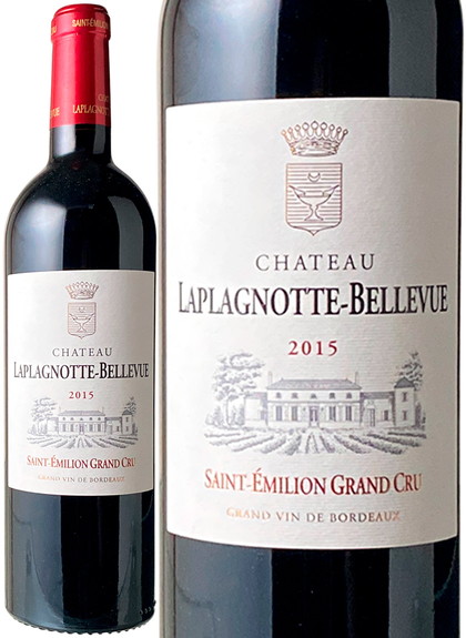 シャトー・ラプラニョット・ベルビュー　2015　赤　 Chateau Laplagnotte Bellvue  スピード出荷