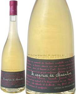 カプリース・ド・クレモンティーヌ ブラン　2023　シャトー・レ・ヴァロンティーン　白　 Caprice de Clementine Blanc / Chateau Les Valentines  スピード出荷