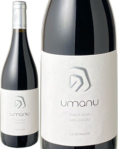 ピノ・ノワール　ニリュチュウ　2019　ウマヌ　赤 Pinot Noir Niellucciu / Umanu  スピード出荷