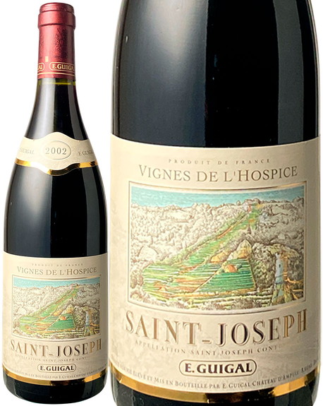 サン・ジョセフ　ヴィーニュ・ド・ロスピス　ルージュ　2002　ギガル　赤　 Saint Joseph Vigne de lHospice Rouge / Guigal  スピード出荷