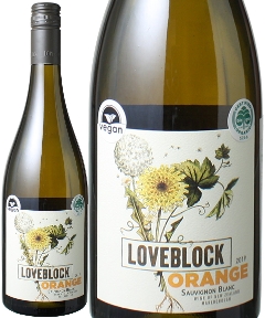 マールボロ ティー （旧オレンジ） ソーヴィニヨン・ブラン 2021 ラブブロック 白 Marlborough Orange Sauvignon Blanc / Loveblock  スピード出荷