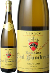 アルザス　ピノ・グリ　チュルクハイム　2015　ツィント・フンブレヒト　白　 Alsace Pinot Gris Turckheim / Zind Humberecht   スピード出荷