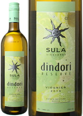 ディンドリ・リザーヴ ヴィオニエ 2023 スラ・ヴィンヤーズ 白 Dindori Reserve Viognier / Sula Vineyards  スピード出荷