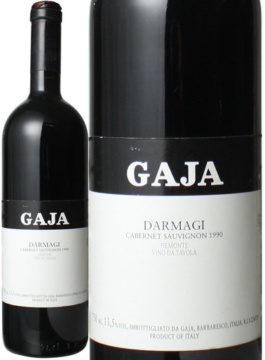 イタリア　GAJA  「DARMAGI」 1997 ガヤ　ダルマジ