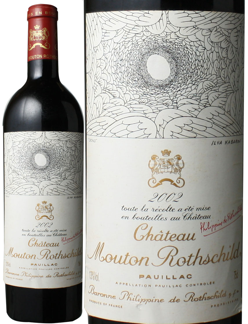 Chateau Mouton Rothschild 2002飲料・酒