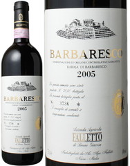 バルバレスコ・ラバヤ　2005　ブルーノ・ジャコーザ　赤　 Barbaresco Rabaja  / Falletto   スピード出荷