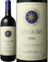サッシカイア　1996　テヌータ・サン・グイード　赤　 Sassicaia  / Tenuta San Guido   スピード出荷