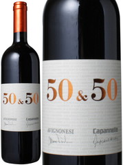 50&50　(チンクァンタ・エ・チンクァンタ）　2000　アヴィニョネージ＆カパンネッレ　赤　 50&50 / Avignonesi Capannelle　スピード出荷