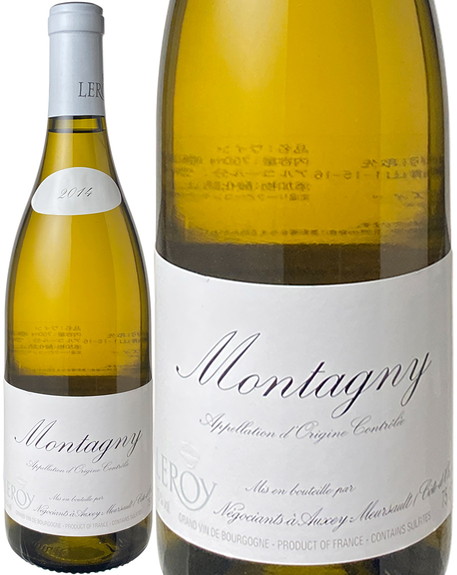モンタニー　ブラン　2014　メゾン・ルロワ　白　 Montagny Blanc / Maison Leroy  スピード出荷
