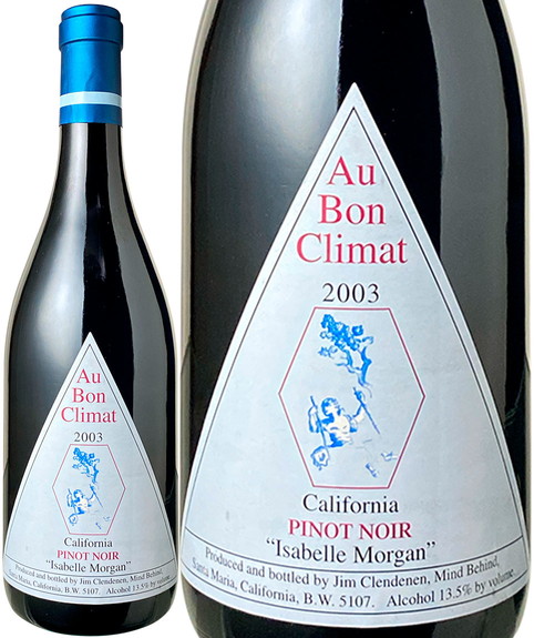 オー・ボン・クリマ　ピノ・ノワール　イザベル　2003　赤　 Au Bon Climat Pinot Noir Isabell  / Jim Clendenen  スピード出荷
