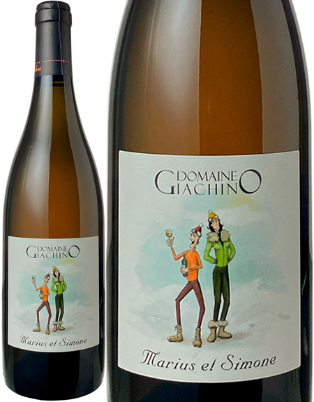 オレンジワイン　マリウス＆シモンヌ　2020　ドメーヌ・ジャキーノ　白※ヴィンテージが異なる場合があります。 Marius & Simone / Domaine Giachino  スピード出荷