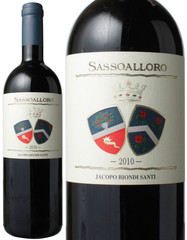 サッソアローロ　2010　ヤコポ・ビオンディ・サンティ　赤　 Sassoalloro Oro / Jacopo Biondi Santi   スピード出荷