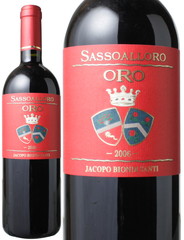 サッソアローロ　オロ　2006　ヤコポ・ビオンディ・サンティ　赤　 Sassoalloro Oro / Jacopo Biondi Santi   スピード出荷