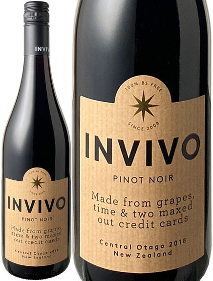 セントラル・オタゴ　ピノ・ノワール　2019　インヴィーヴォ　赤 Central Otago Pinot Noir / Invivo  スピード出荷