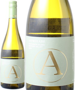 アワテレ　ソーヴィニヨン・ブラン　2021　アストロラーベ・ワインズ　白　 Sauvignon Blanc Awatere Valley / Astrolabe   スピード出荷