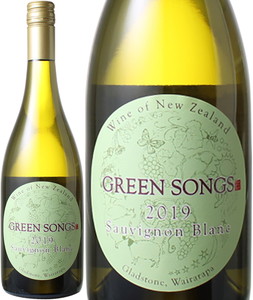 ソーヴィニヨン・ブラン　2019　グリーンソングス　白 Atamai Sauvignon Blanc   スピード出荷