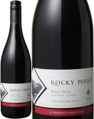 ロッキー・ポイント　ピノ・ノワール　2016　フランソワ・ミエ　赤  Rocky Point Pinot Noir   スピード出荷
