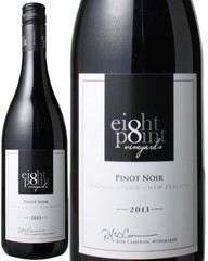 セントラル・オタゴ　エイト・ポイント　ピノ・ノワール　2014　インヴィーヴォ　赤　 Eight Point Pinot Noir   スピード出荷