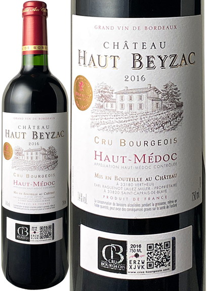 シャトー・オー・ベイザック　2016　赤　 Chateau Haut Beyzac  スピード出荷