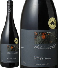 コールドストリーム・ヒルズ　リザーヴ　ピノ・ノワール　2012　赤　 Reserve Pinot Noir / Coldstream Hills   スピード出荷