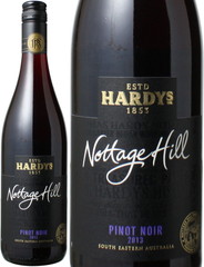 ハーディーズ　ノッテージ・ヒル　ピノ・ノワール　2015　赤　 Hardys　Nottage Hill Pinot Noir   スピード出荷