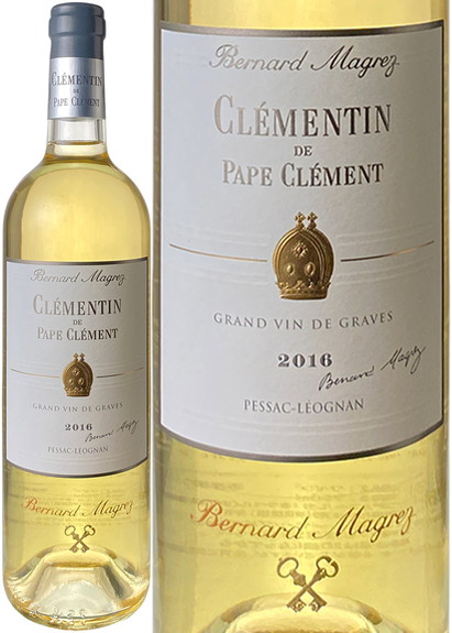 ル・クレマンタン・デュ・パプ・クレマン　ブラン　2016　白　 Clementin de Pape Clement Blanc  スピード出荷