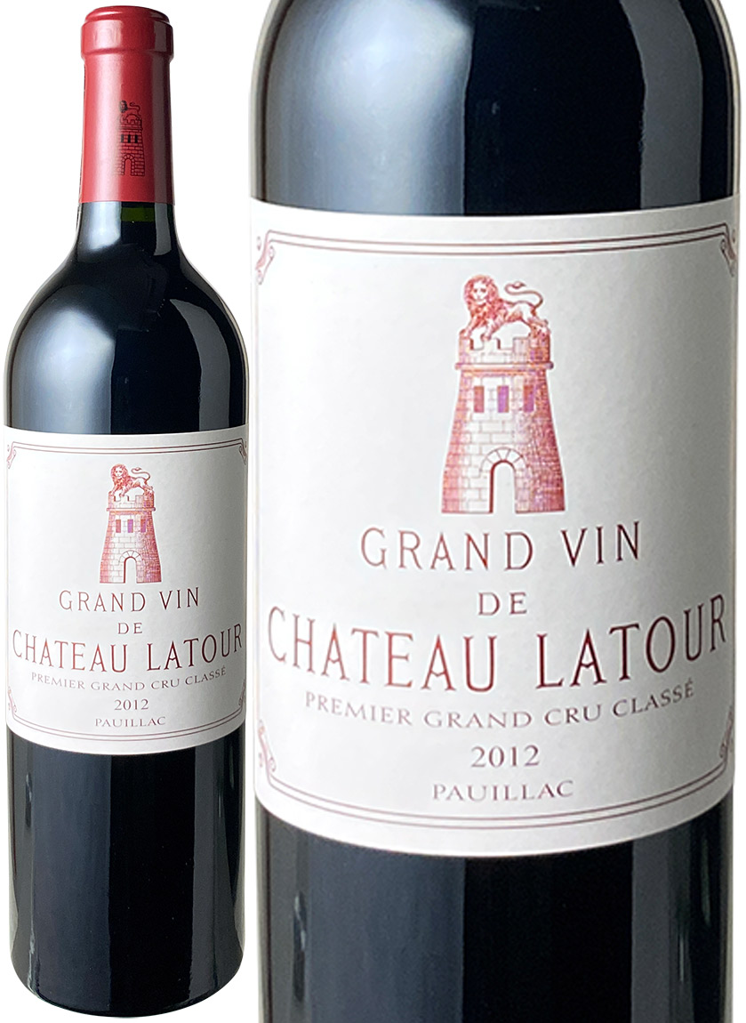 シャトー・ラトゥール 2012 赤 Chateau Latour スピード出荷 | ワイン