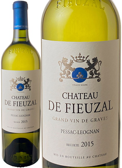 シャトー・ド・フューザル　ブラン　2015　白　 Chateau de Fieuzal Blanc  スピード出荷