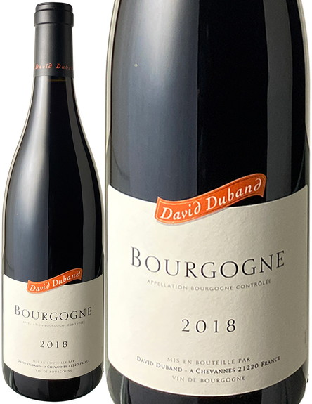ブルゴーニュ・ルージュ 2021 ドメーヌ・ダヴィド・デュバン 赤 Bourgogne Rouge / DOMAINE DAVID DUBAND  スピード出荷