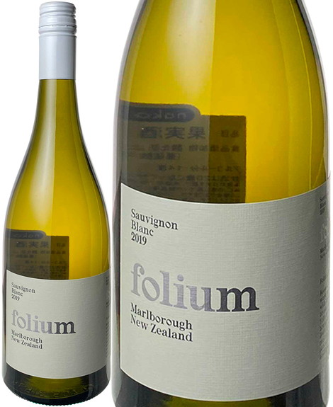 ソーヴィニヨン・ブラン　2020　フォリウム・ヴィンヤード　白　 Sauvignon Blanc / Folium Vineyard  スピード出荷