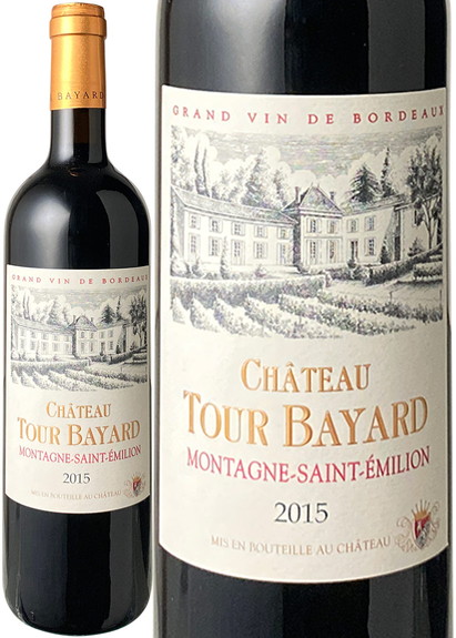 シャトー・トゥール・バイヤール　2015　ミラード・ファミリー　赤　 Chateau Tour Bayard / Milhade Family  スピード出荷
