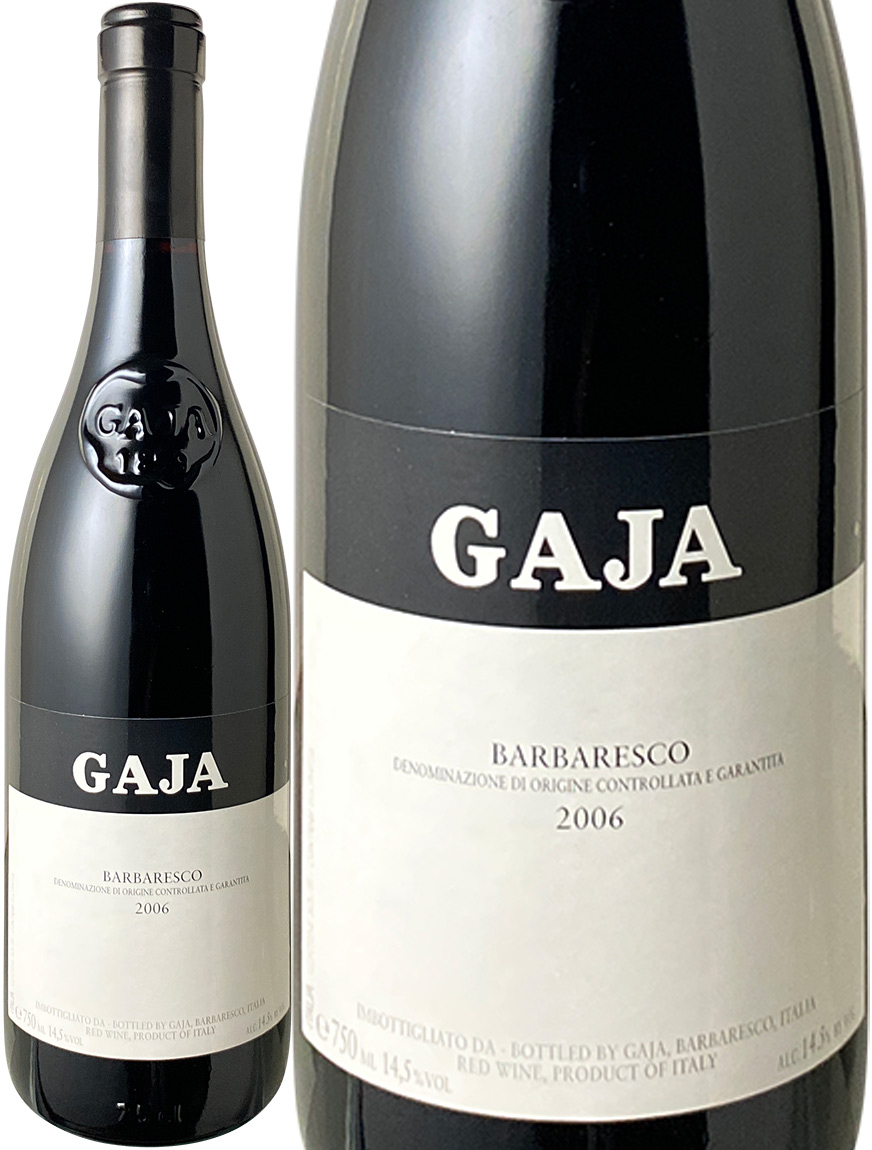 バルバレスコ 2006 ガヤ 赤 Barbaresco / Gaja スピード出荷 | ワイン