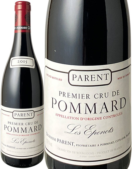 ポマール　プルミエ・クリュ　レ・ゼプノ　2015　パラン　赤　 Pommard Premier Cru Les Epenots / Domaine Parent  スピード出荷