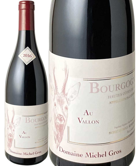 ブルゴーニュ オート・コート・ド・ニュイ ルージュ オー・ヴァロン 2021 ミシェル・グロ 赤 Bourgogne Hautes Cotes De Nuits Au Vallon / Domaine Michel Gros  スピード出荷