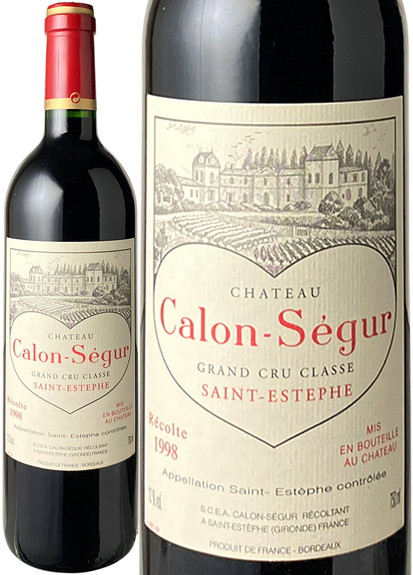 シャトー・カロン・セギュール　1998　赤　 Chateau Calon Segur  スピード出荷