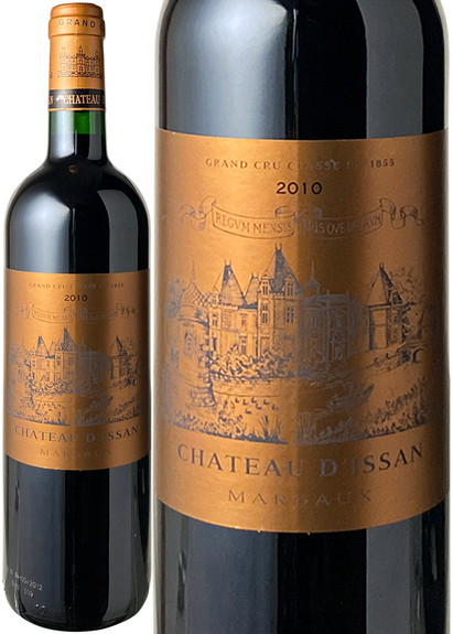 【フランスワインSALE】シャトー・ディッサン　2013　赤　 Chateau Dissan  スピード出荷【ボルドー】