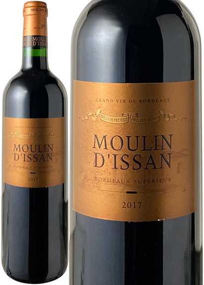 ムーラン・ディッサン　2017　赤　 Moulin Dissan  スピード出荷