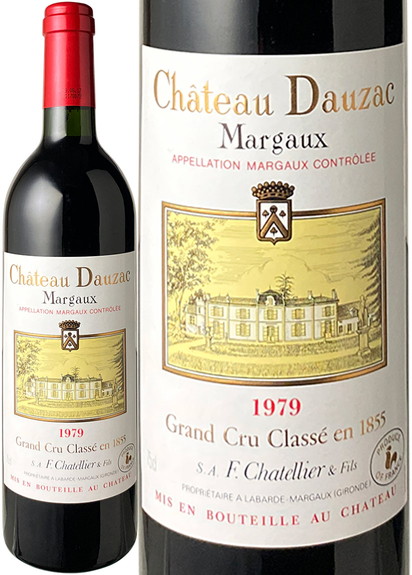 シャトー・ドーザック　1979　赤　 Chateau Dauzac  スピード出荷