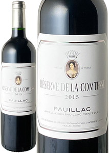 【フランスワインSALE】レゼルヴ・ド・ラ・コンテス　2015　赤　 Reserve De La Comtesse  スピード出荷【ボルドー】