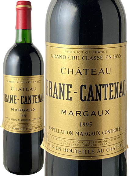 シャトー・ブラーヌ・カントナック　1995　赤　※ラベルにキズがある場合がございます。 Chateau Brane Cantenac  スピード出荷