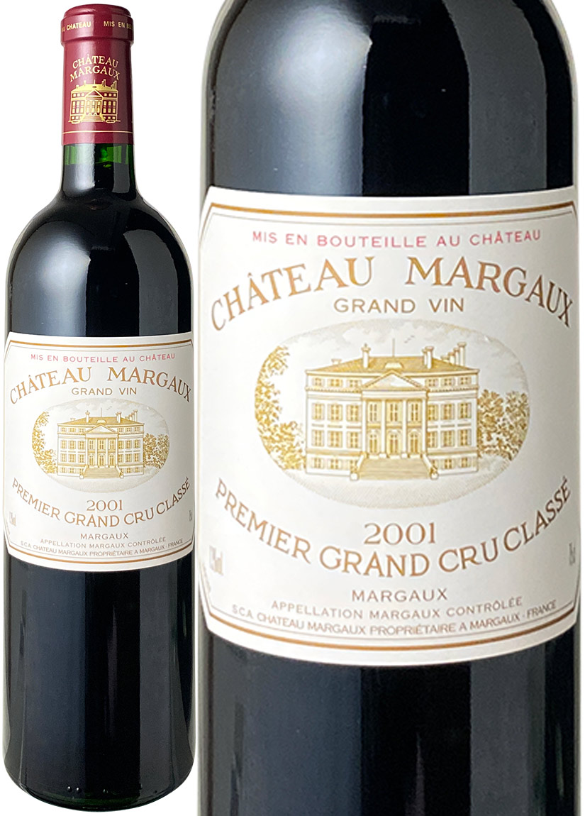 シャトー・マルゴー 2001 赤 Chateau Margaux スピード出荷 | ワイン ...
