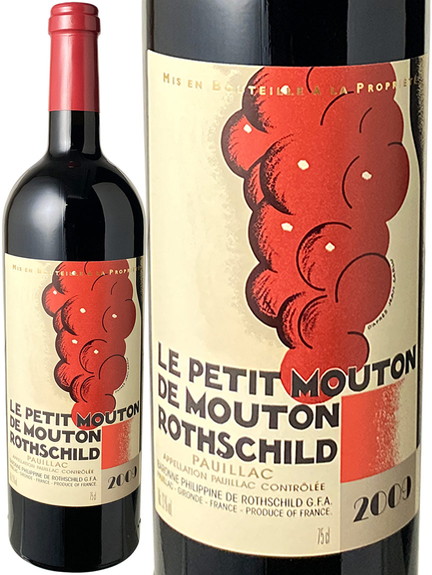 ル・プティ・ムートン・ド・ムートン・ロートシルト　2009　赤　 Le Petit Mouton De Mouton Rothschild   スピード出荷